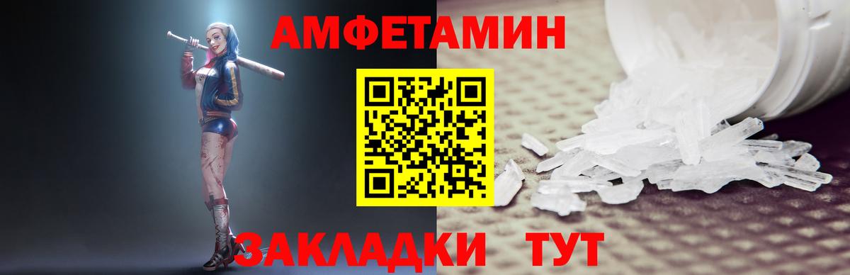 Гудермес  АМФ  Вход с VPN  Amphetamine 97% 