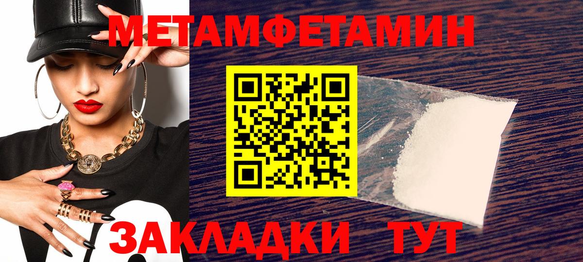 АМФ VHQ Гудермес