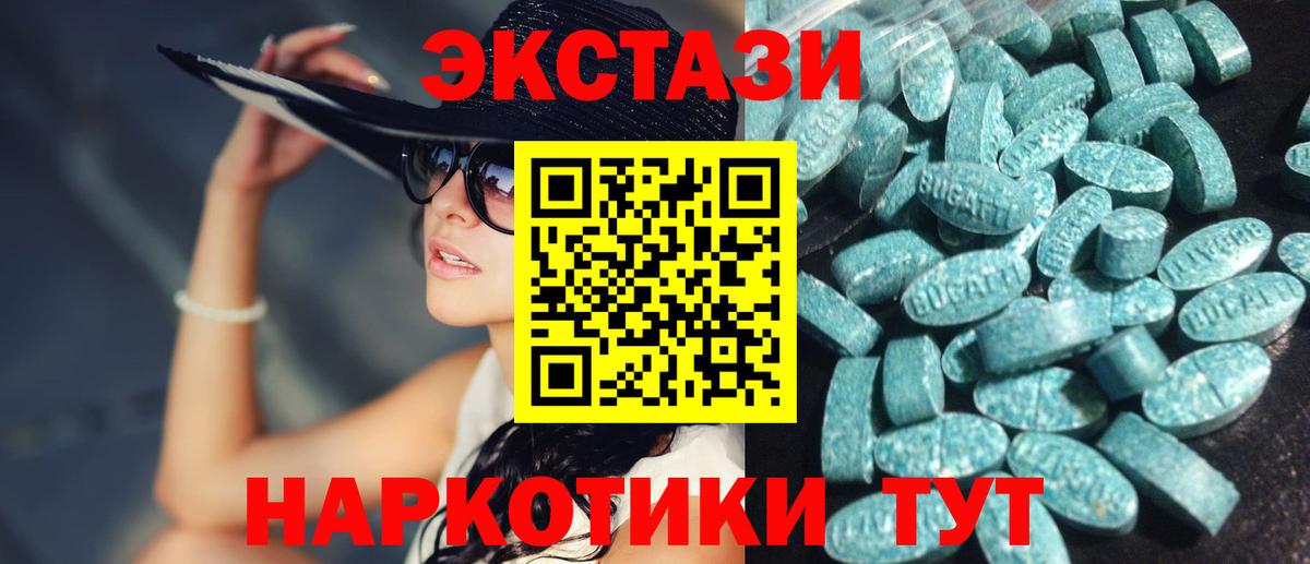 Экстази louis Vuitton Гудермес