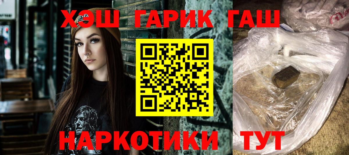 Гудермес  закладка  Вход с VPN  Гашиш индика сатива 