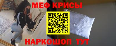 ALPHA-PVP Братск