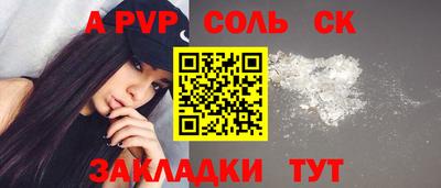 марки lsd Брянск