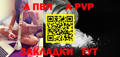тгк Боровичи