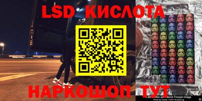 ALPHA-PVP Братск