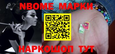 ALPHA-PVP Братск