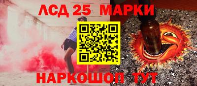 ALPHA-PVP Братск