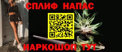 марки lsd Брянск