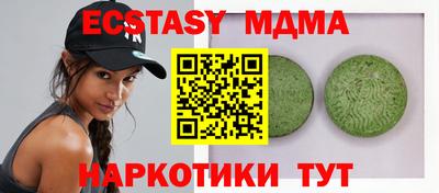 ALPHA-PVP Братск