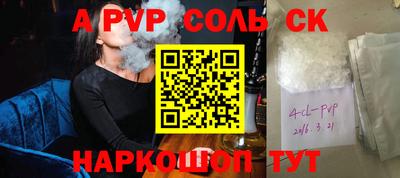 марки lsd Брянск