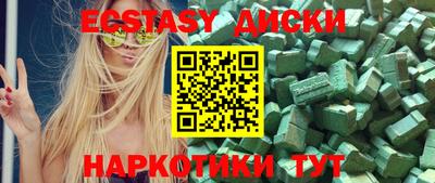 тгк Боровичи
