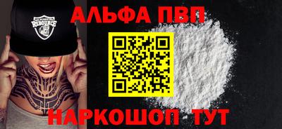 тгк Боровичи