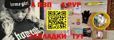 марки lsd Брянск