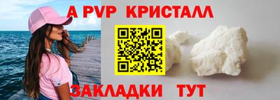 марки lsd Брянск