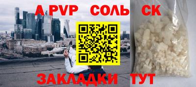 марки lsd Брянск