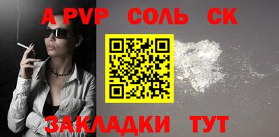 тгк Боровичи