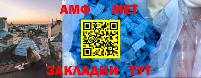 тгк Боровичи
