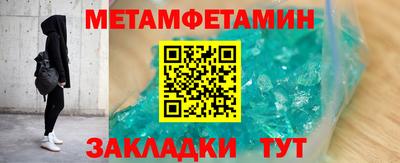 тгк Боровичи
