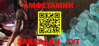 ALPHA-PVP Братск
