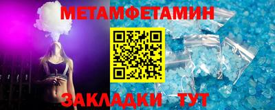 тгк Боровичи