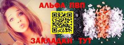 тгк Боровичи