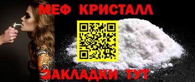 ALPHA-PVP Братск