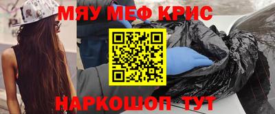 ALPHA-PVP Братск