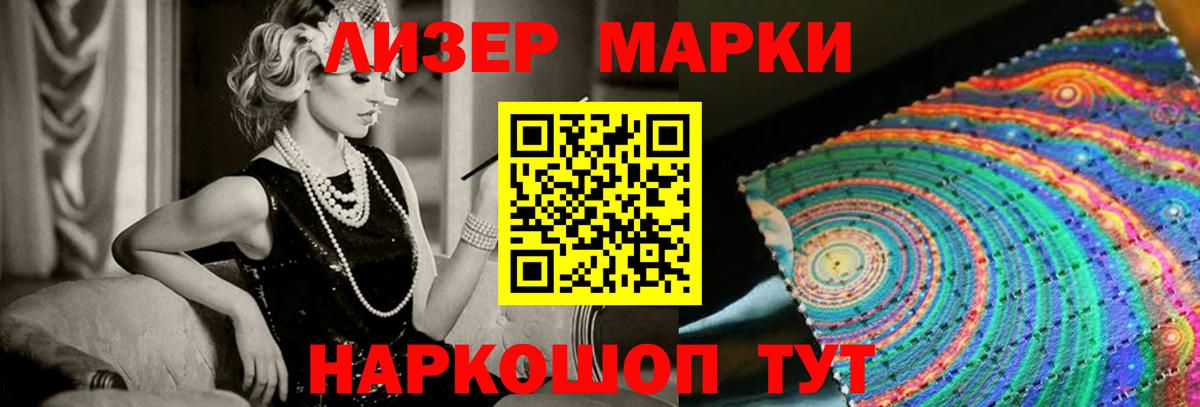 Лсд 25 экстази кислота Гудермес