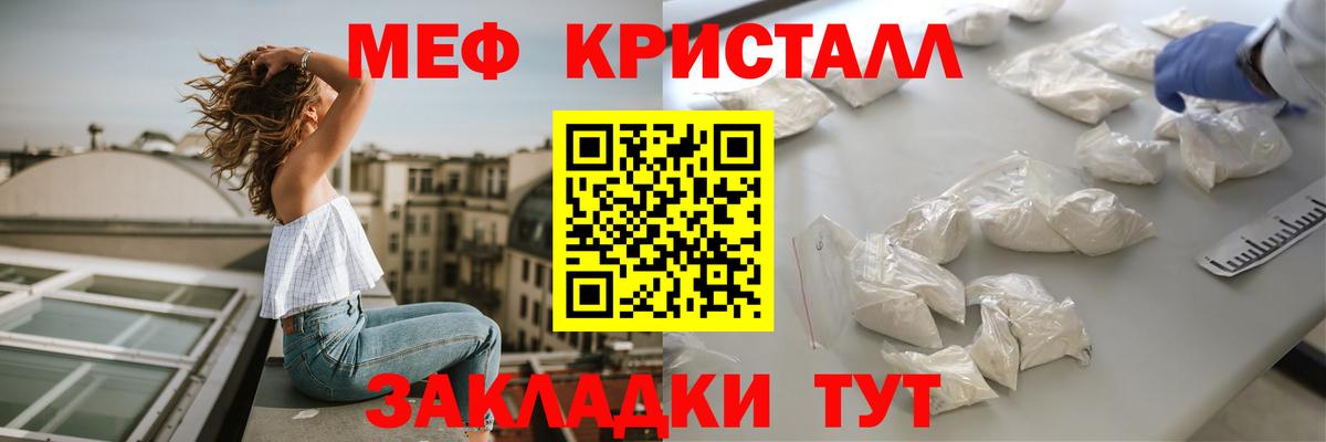 цены наркотик  Меф мяу мяу  Вход с VPN  Меф VHQ  Гудермес  Мефедрон 