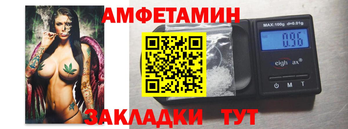 Метамфетамин кристалл Гудермес