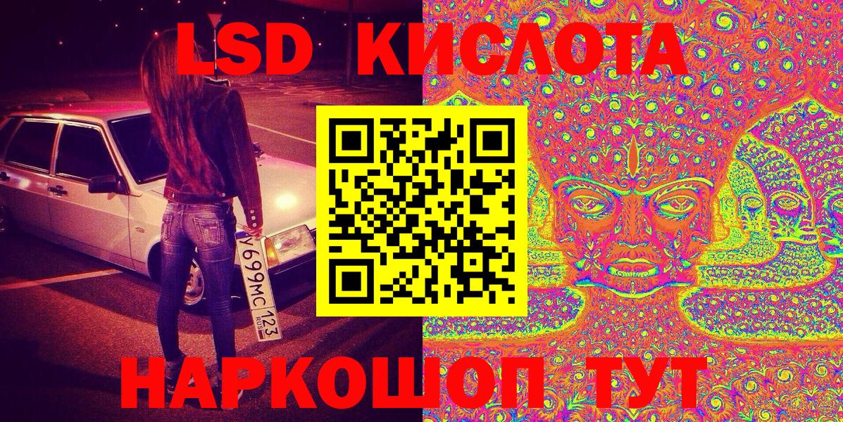 Наркотические марки 1,5мг  Вход с VPN  Гудермес  Наркотические марки 1,5мг 