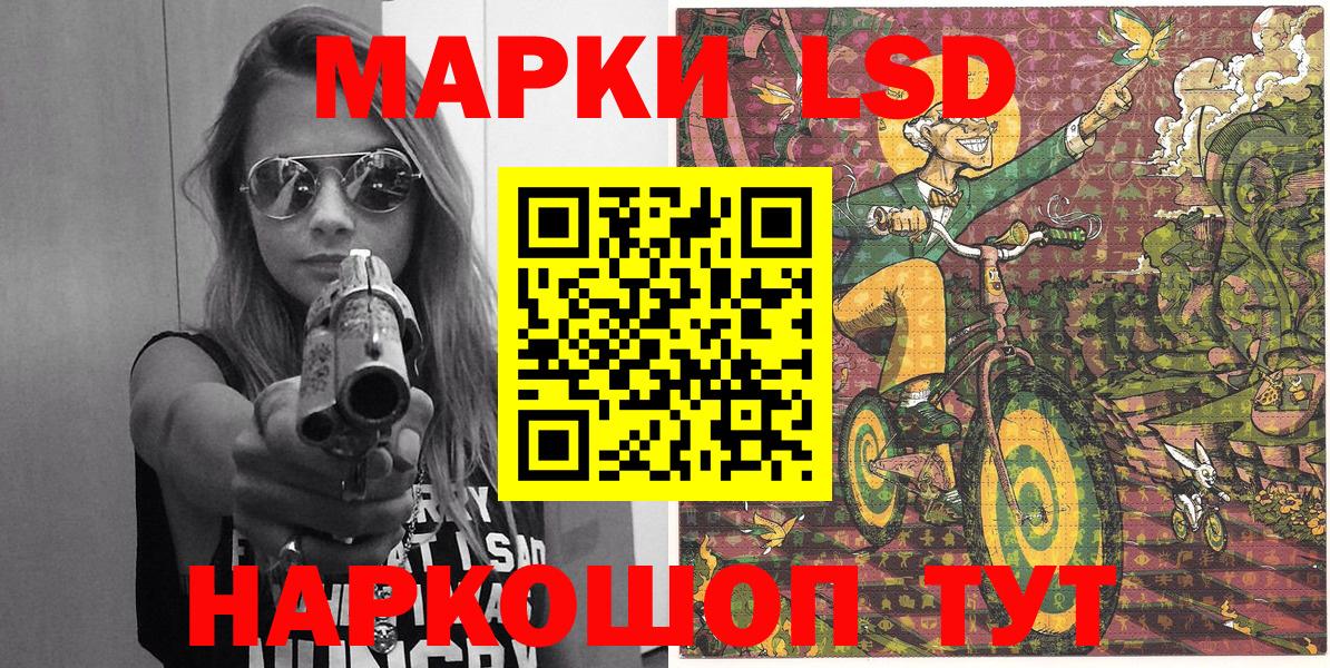 Наркотические марки 1500мкг Гудермес
