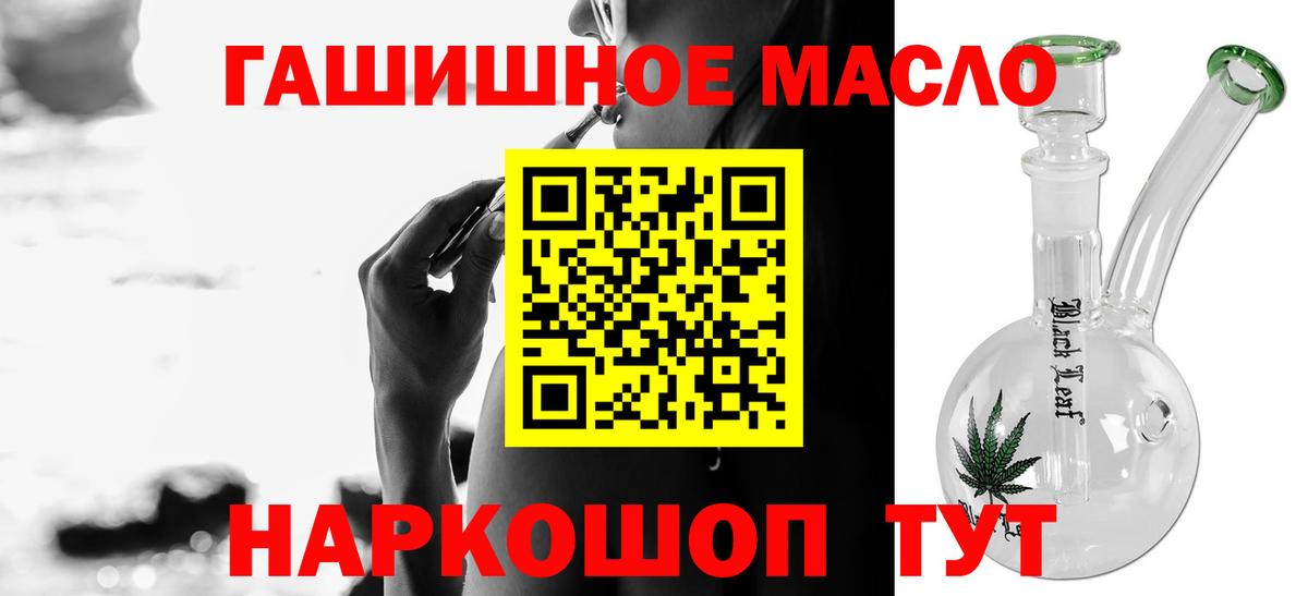 Гудермес  ТГК THC oil  Вход с VPN 