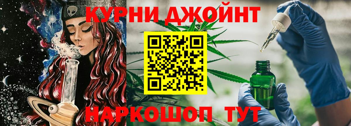 Бошки марихуана конопля  Вход с VPN  Канабис гибрид  Гудермес 